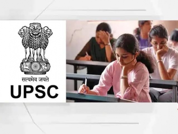UPSC-2022 CG Breaking – UPSC-2020 में 4 IAS और 5 IPS मिले थे इस बार सिर्फ 3 का आंकड़ा