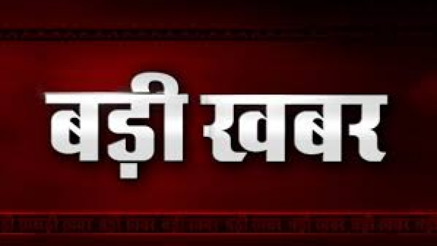 मंत्रियों के शपथ ग्रहण के बाद, अब उनके निजी अधिकारियों की हुई नियुक्ति, देखें लिस्ट…